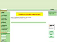 ������������� ������-������